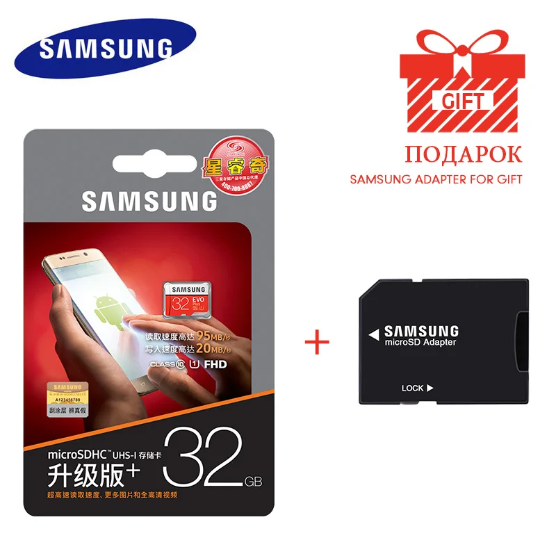 Карта памяти micro sd SAMSUNG карты 32 Гб 64 128 ГБ 256 EVO + TF Trans Flash micro-карты для go pro |