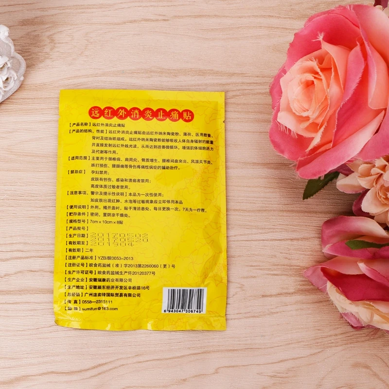 

8Patches Muscular Stiff Shoulders Pain Relieving Patch Ache Patches Relax Muscle Health Care Body Massager New