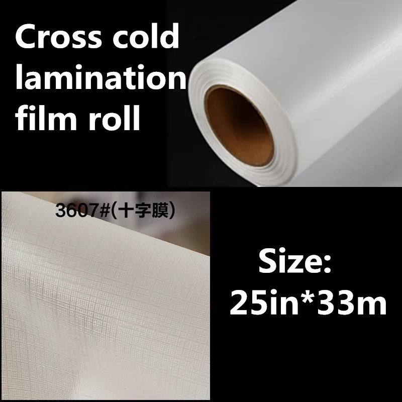 

25in*33m Cold Laminating Film Roll,Cross Cold Lamination Film Roll