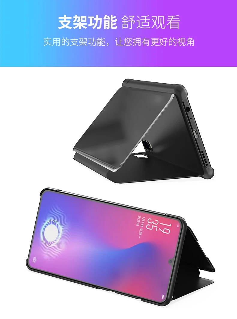 Умное зеркало заднего вида vivo v11 pro флип чехол для Pro с зеркальной подставкой VIVO V11