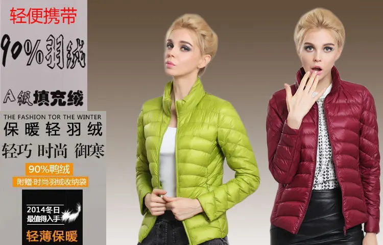 The new 2014 plus size thin down jacket women cultivate one's morality short winter coat | Женская одежда