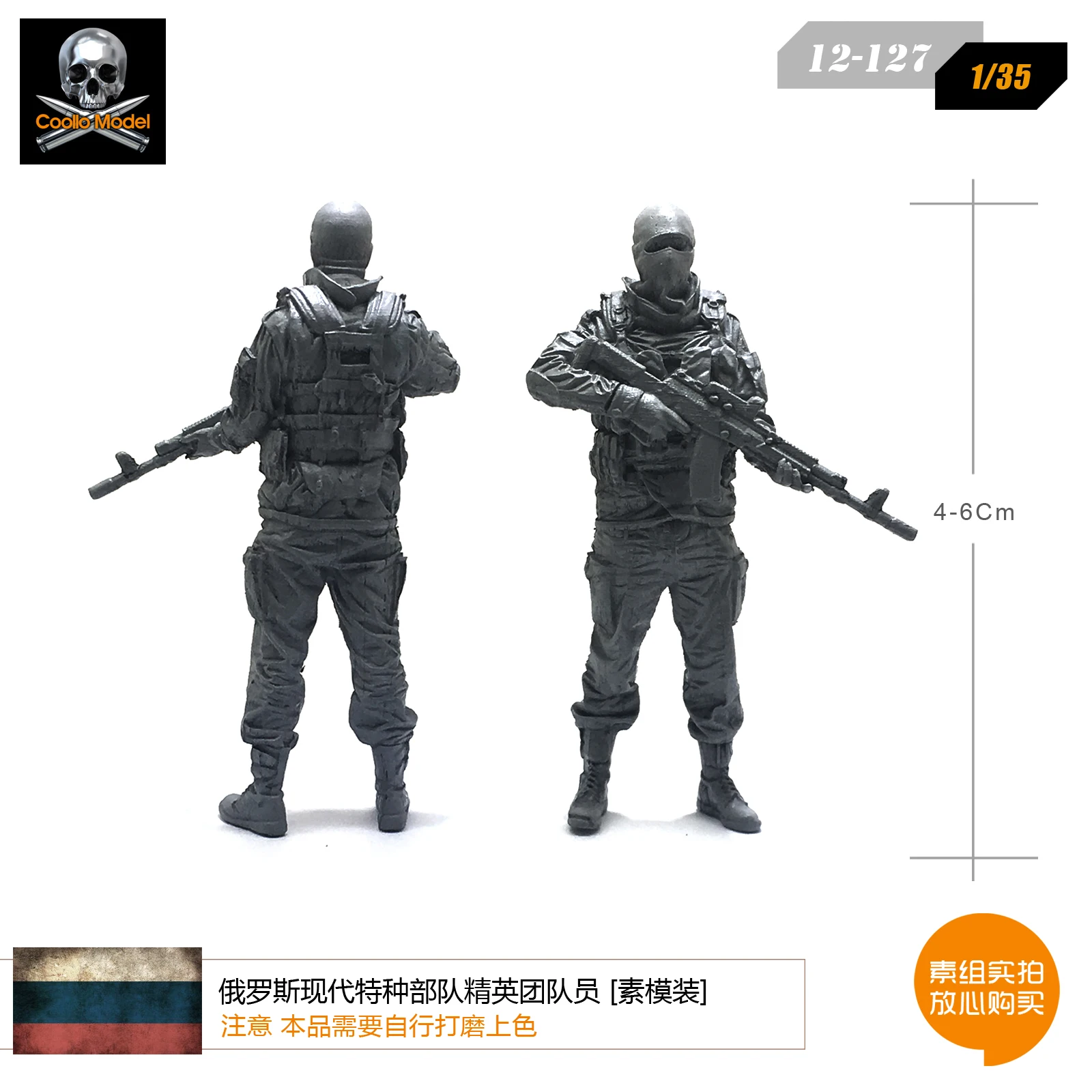 1/35 современные российские спецназ Элитные члены команды полимерные солдаты