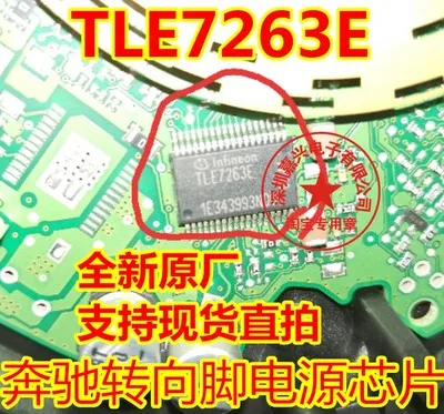 Фото TLE7263E New Ones Обустройство дома TLE7263E New Ones Обустройство дома