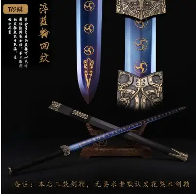 Китайский Меч Longquan Han, сталь, высокая марганцевая сталь, не открытое лезвие, Smamurai Katana, меч Espada, модный меч - Цвет: 1