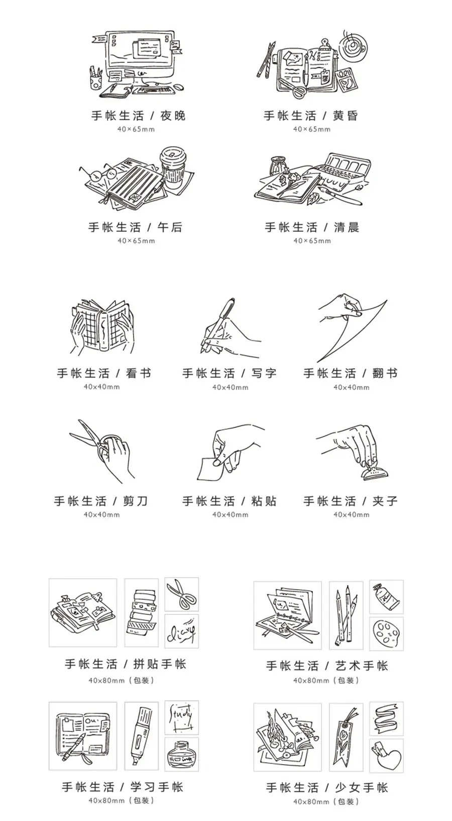 Канцелярские предметы серии Деревянный штамп DIY Ремесло Деревянные и резиновые штампы для скрапбукинга канцелярские товары Скрапбукинг Стандартный штамп