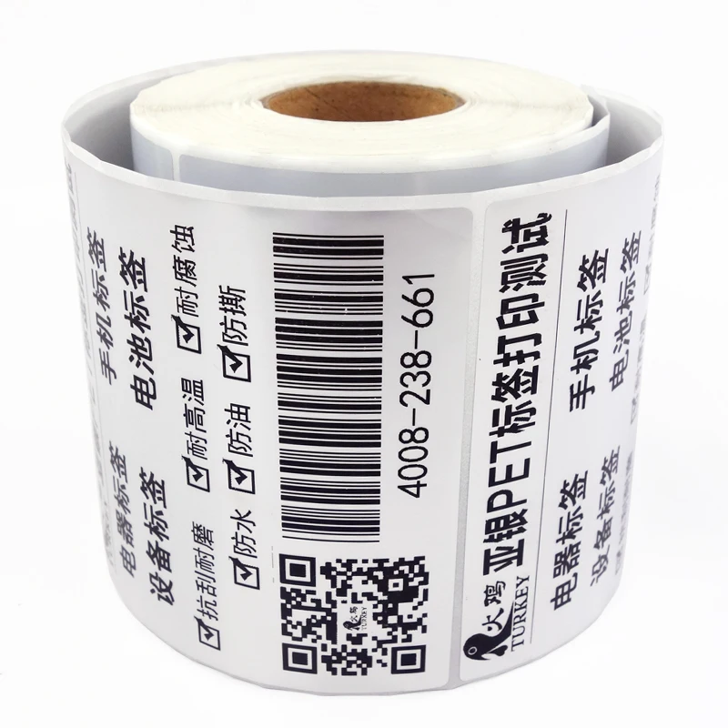 100 мм x серебряные рулоны этикеток для домашних животных штрих код клейкая