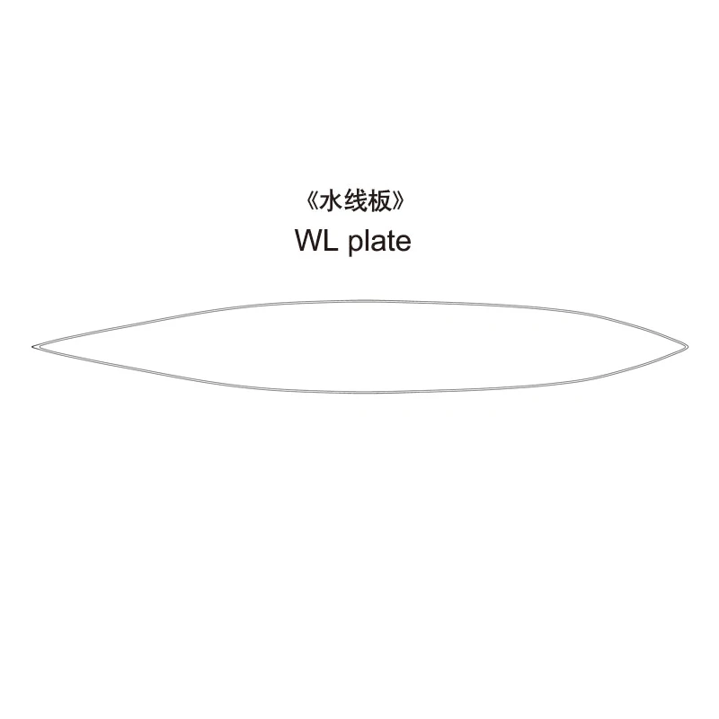 05797WL пластина B1|plate| |