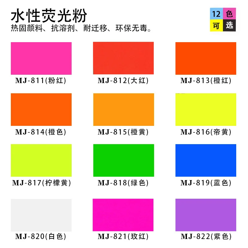 (1000 грамм) 1 кг Флуоресцентный порошок пигмент для ногтей 12 цветов пыль лак