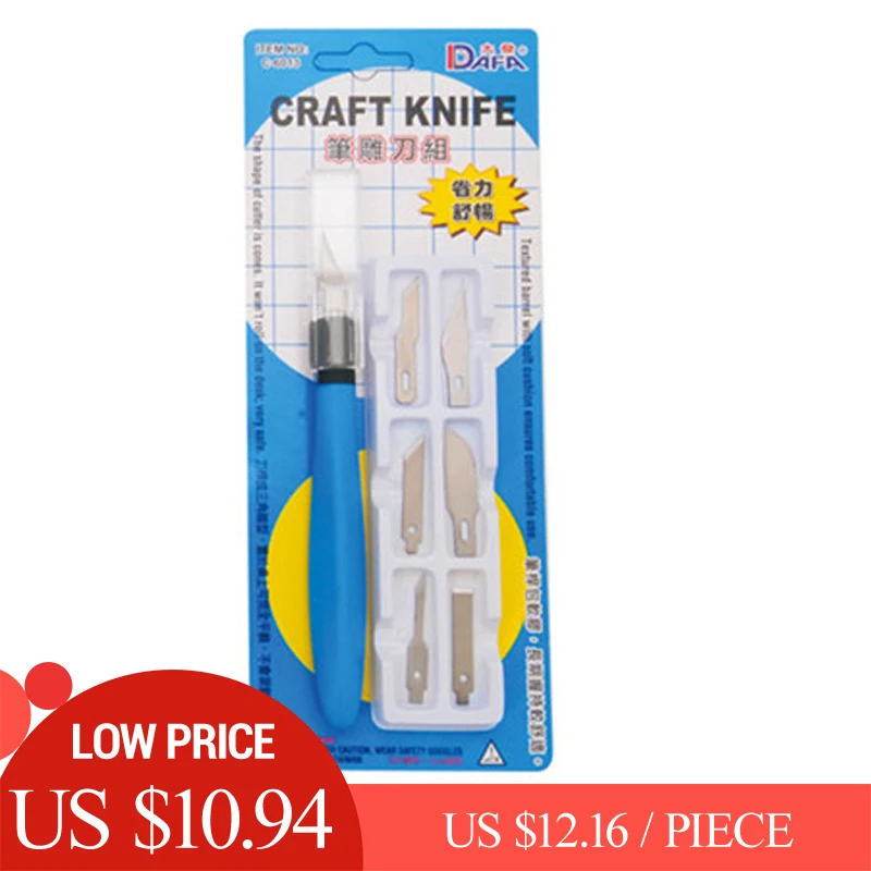 

DAFA C-6013 Pen Knife Paper Knife Carving Knife Combination 6 Different Blades