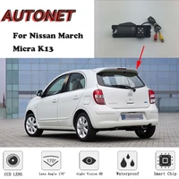 autonet hd night vision backup rear view camera for nissan marchmicra k13 2010 2011 2012 2013 2014 2015license plate camera