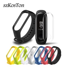 Силиконовый ремешок для Xiaomi Mi Band 3 и Защита экрана браслет на