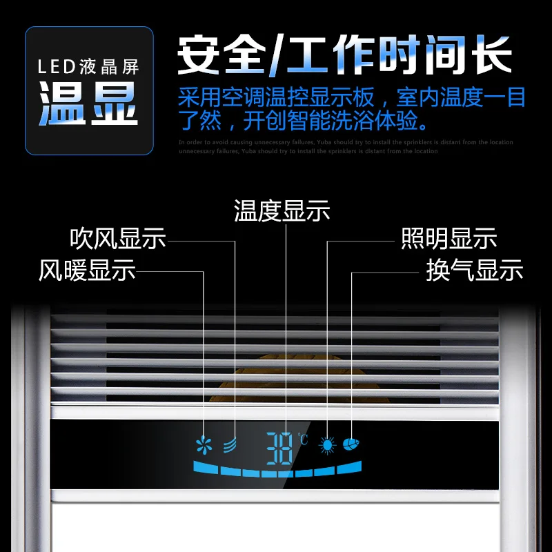 Пять Функций нагревательный блок Туалет отопление вентиляция ветер Yuba LED лампа