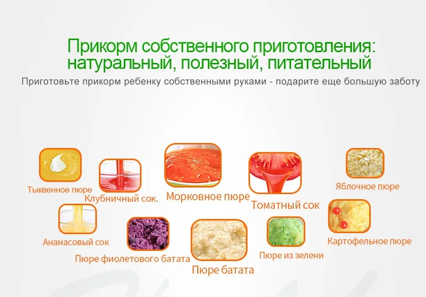 Многофункциональный Шлифовальные станки чаша 8 в 1 Детские Кормление комплект детские фруктовые подачи для Еда Шлифовальные станки Кук для новорожденных детей для Кормления Чаша