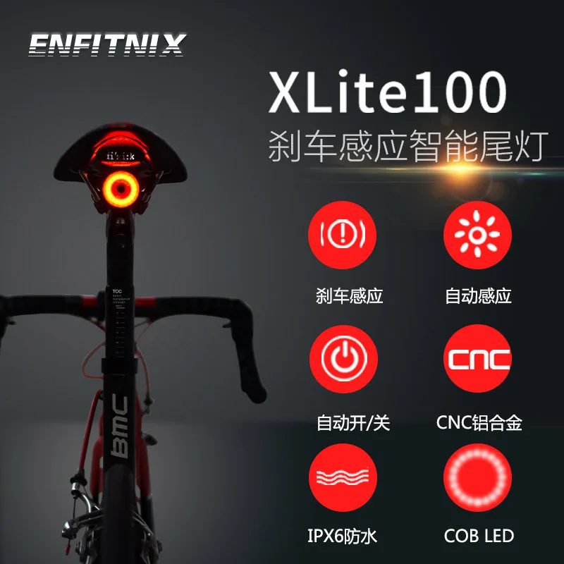 XLITE100 велосипедный фонарь для велосипеда, задний свет Автоматическое включение/выключение с одной кнопкой стоп-сигнал зондирования Светодиодный Перезаряжаемые зарядка через usb велосипедная задняя фара IPX6
