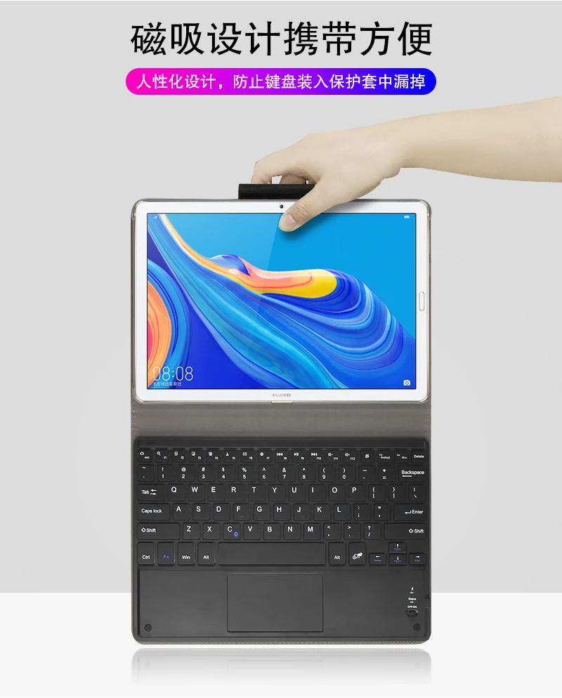 Чехол для huawei MediaPad M6 10,8 дюймов SCM-AL09 Беспроводная bluetooth-клавиатура защитный m6 10 Pro 10," SCM-W09 чехол для планшета