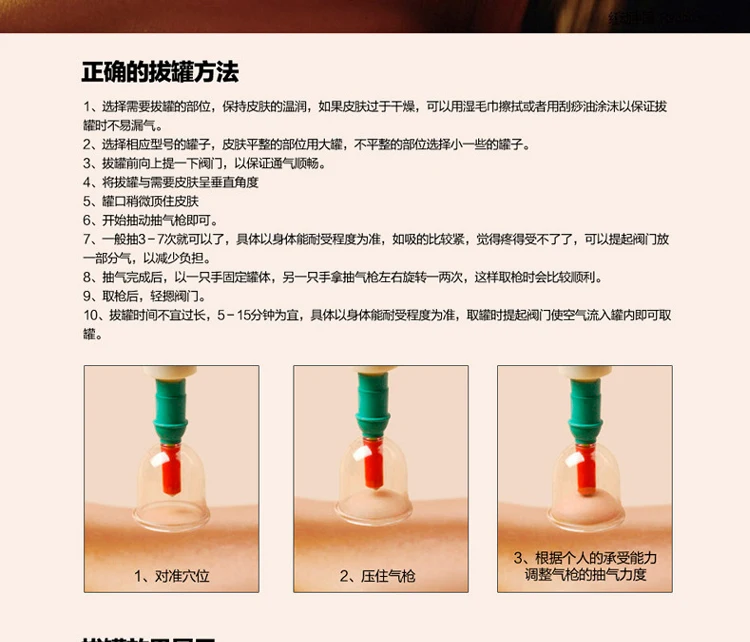 24/32 шт массажный вакуумный Набор для срезания, толстые магнитные аспирационные банки для вакуумного массажа, акупунктурный массаж, присоска с трубкой