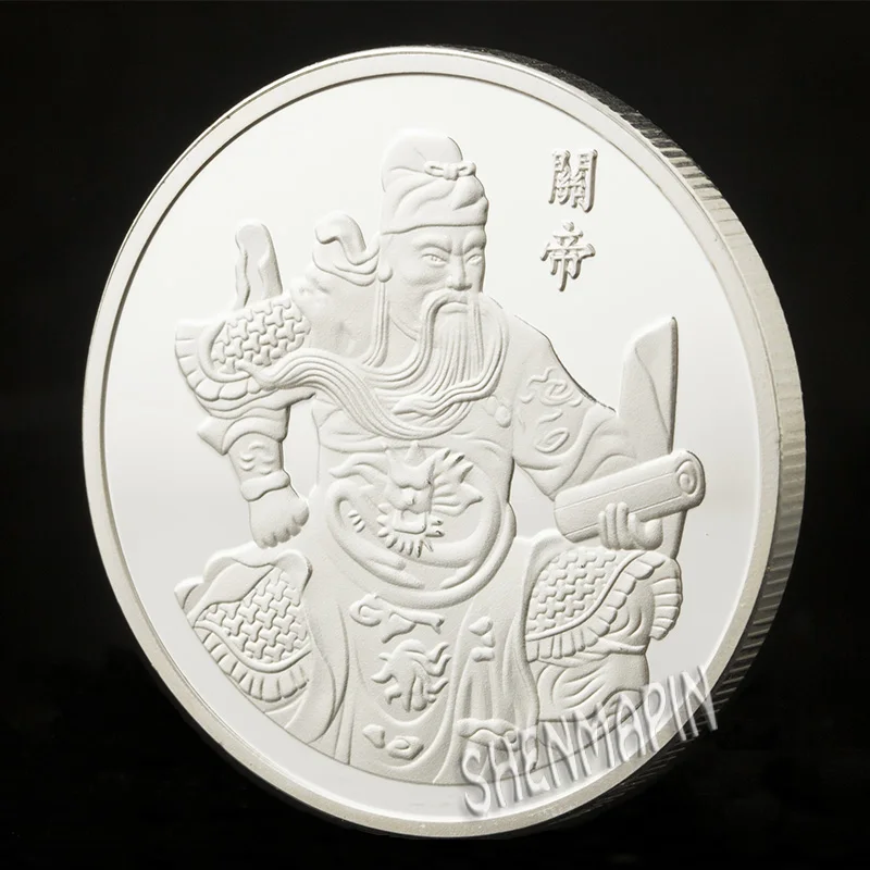 Китайская Романтика трех царств Guan Yu памятная монета ЛОЯЛЬНЫЕ коллекционные