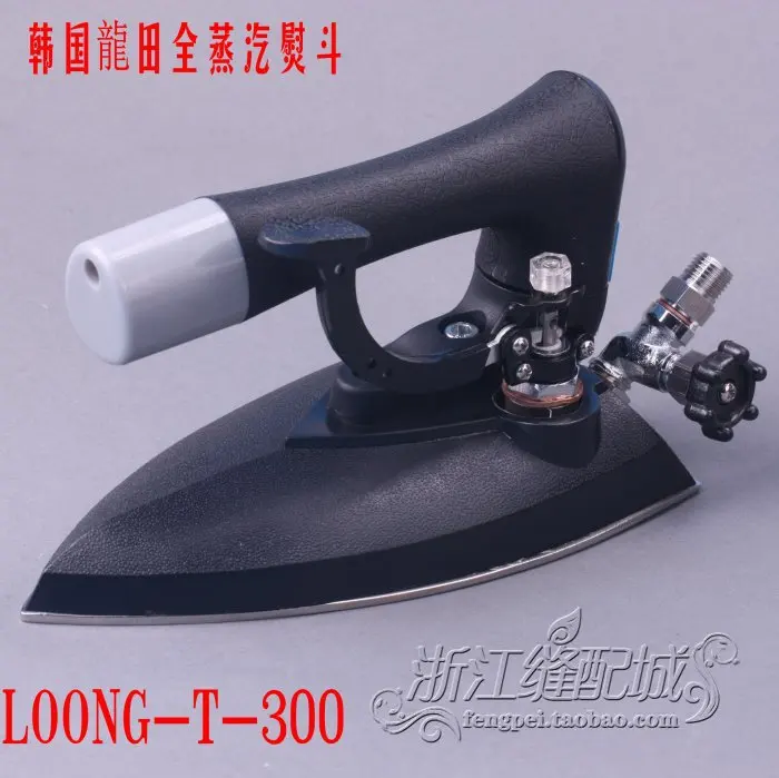 Промышленный паровой утюг подлинный Южная Корея стиль Утюг|steam generator iron|steam iron