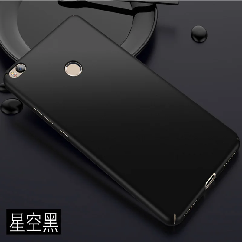 100% оригинал для xiaomi Max 2 Модный чехол телефона простой Универсальный жесткий Max2 (6