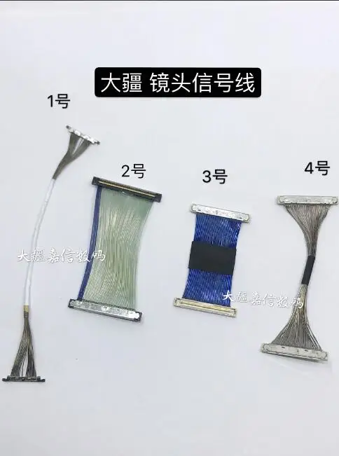 

Replacement Spare parts for DJI lenses signal cable