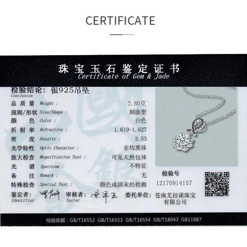 Reiki серебряное ожерелье из стерлингового серебра 925 пробы ювелирные украшения