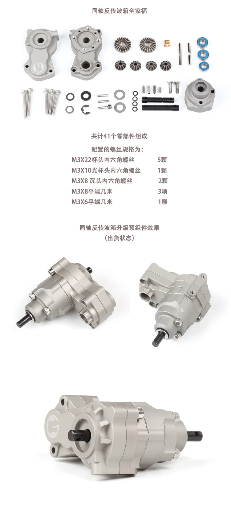 Обратный Привод передачи Чехол Коробка передач для AXIAL RR10 90048 90053 1/10 rc части автомобиля
