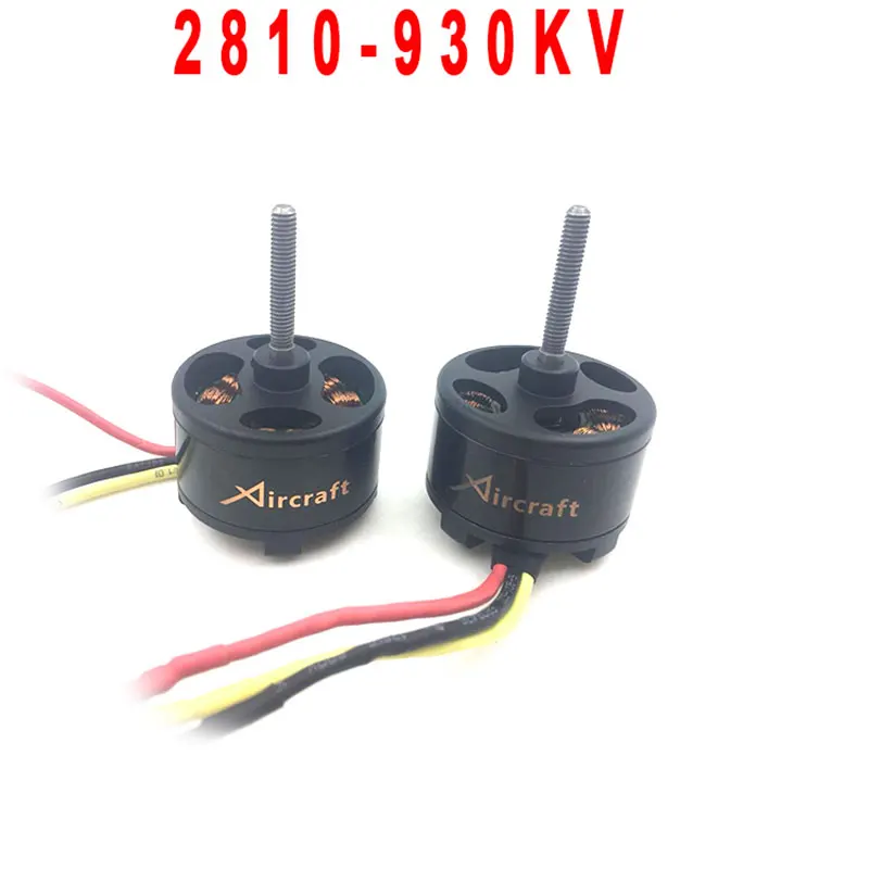 Бесщеточный двигатель 2810-930kv с неподвижным крылом многоосевая антенна 3510