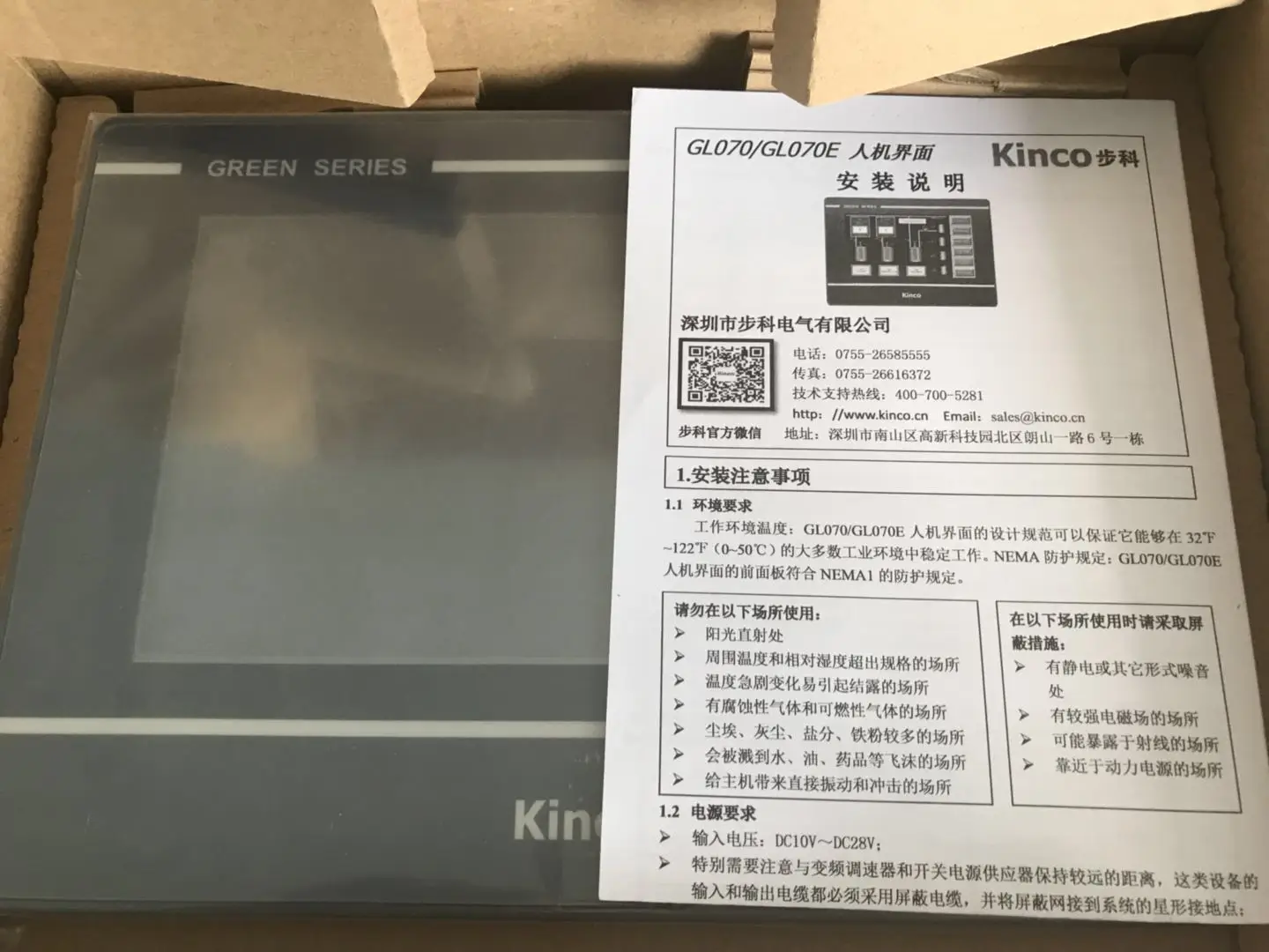 Kinco GL070 GL070E 7 &quotTFT 800*480 HMI экран панели есть в наличии быстрая доставка |