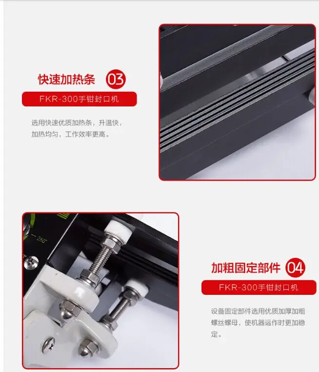 Good quality direct heat hand sealing machine FKR-300 | Бытовая техника