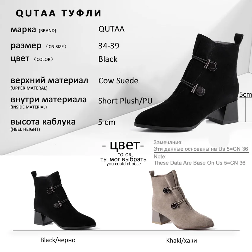 QUTAA/ г. Пикантные ботильоны с острым носком на квадратном каблуке с эластичной лентой модная женская обувь из коровьей замши без застежки на осень-зиму размер 34-39