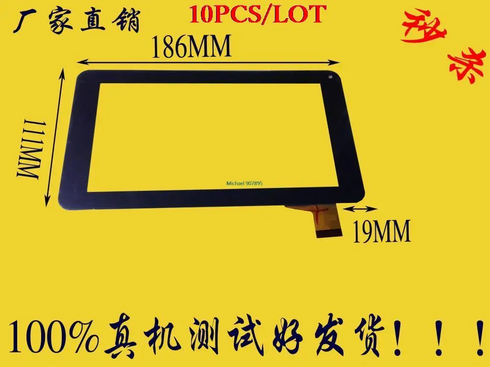 

10pcS 7inch touch screen SL--003 cable, MSH touch screen TPT-070-133 HN86-002 FHX noting size and color