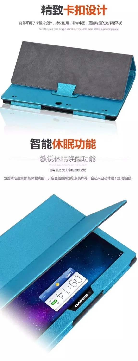 Тонкий чехол-книжка из искусственной кожи для Lenovo Tab 2 A10-70 A10 70 A10-70F A10-70L A10-70LC |
