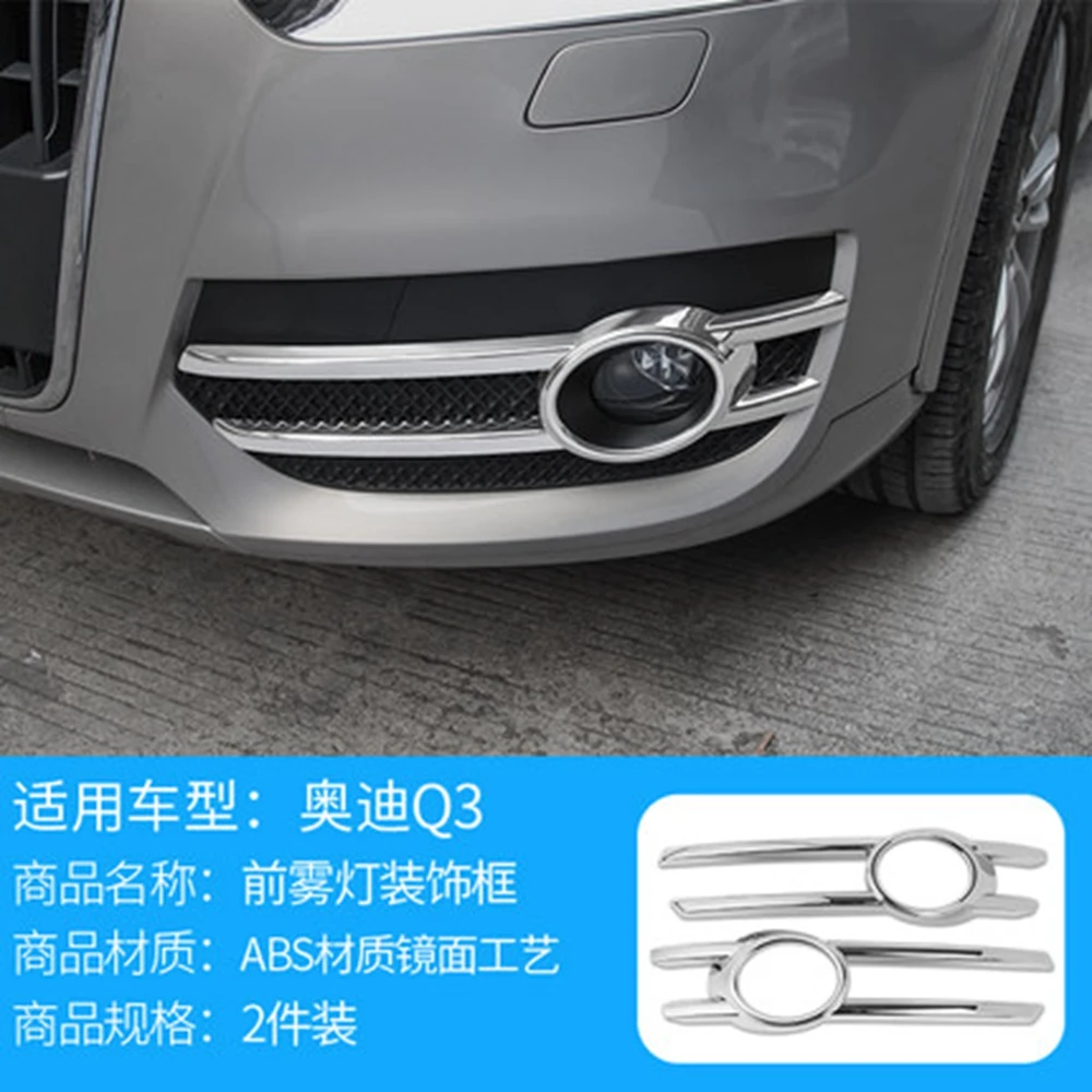 MONTFORD автомобильные аксессуары ABS Chrome внешний передних противотуманных фар крышка Foglight планки украшения 2 шт. для Audi Q3 2013