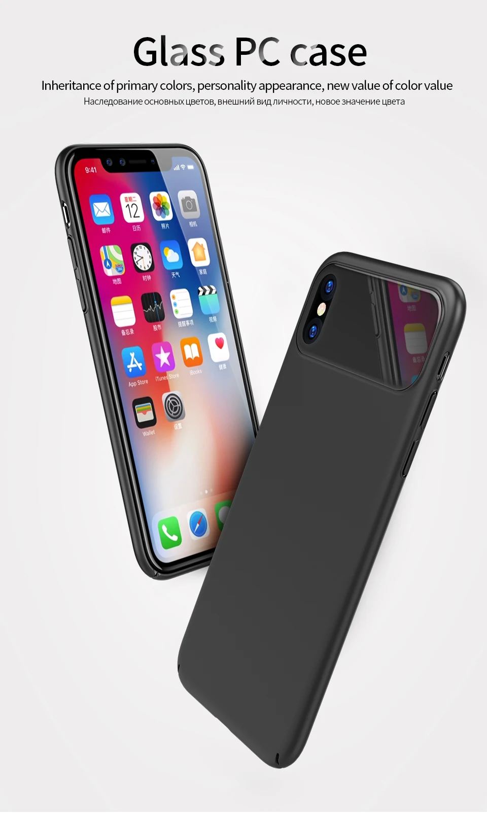 Чехол для iPhone X 10 мягкий полиуретановый край из закаленного стекла ультра тонкий прозрачный стеклянный задний Чехол для Apple iPhone 7 8 plus противоударный