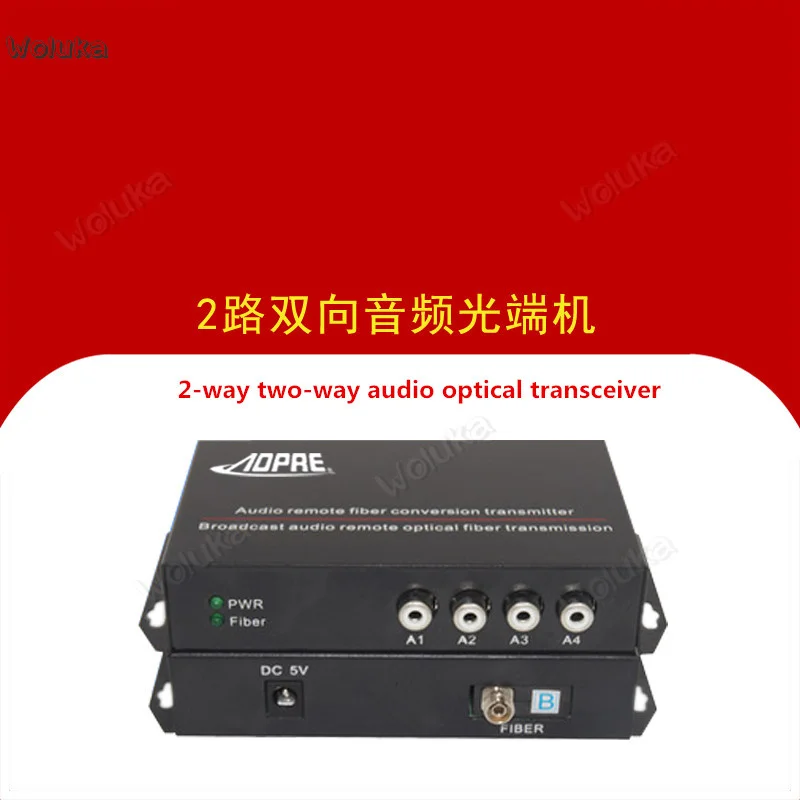 2 полосная двухканальную аудиосвязь оптический трансивер вещания качества