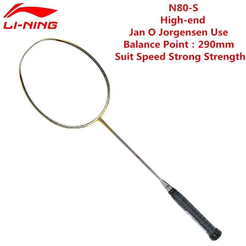 Высококачественная подкладка Чэнь Лонг и Янь о Йоргенсен ракетки для бадминтона