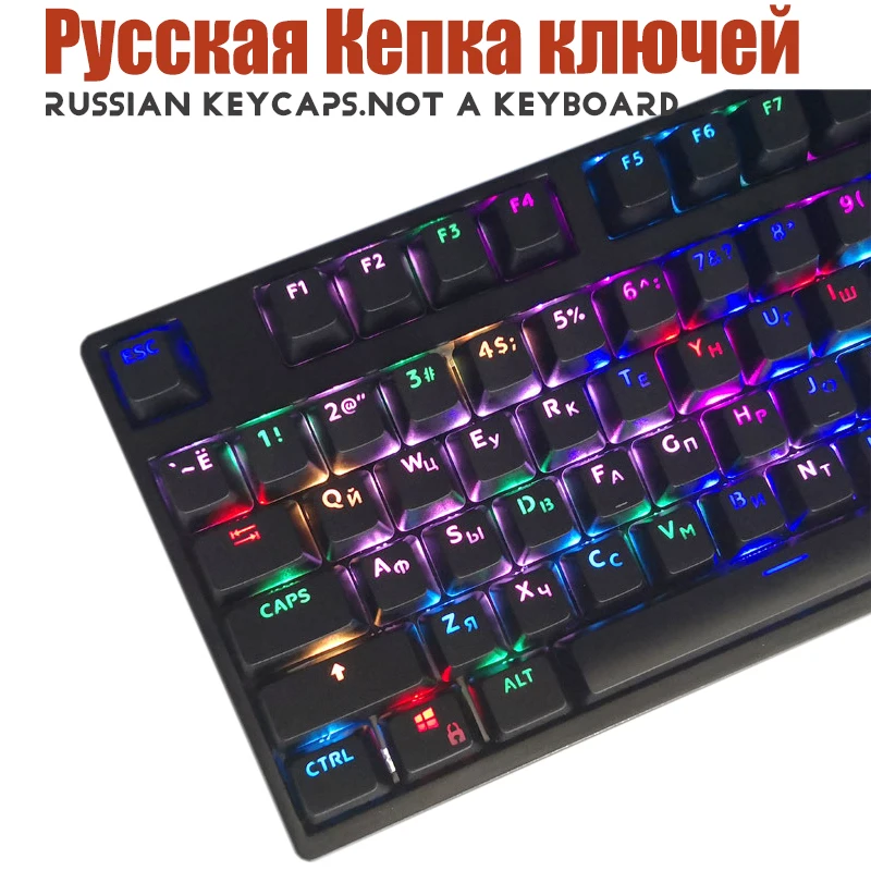 104 клавиши для русской клавиатуры сменная подсветка UDM сменные Cherry MX механические