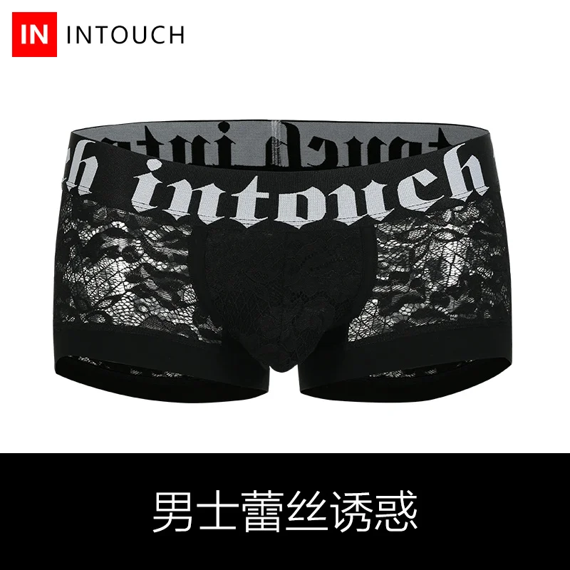 Новый intouch мужские боксеры нижнее белье U магистрали личность сексуальная