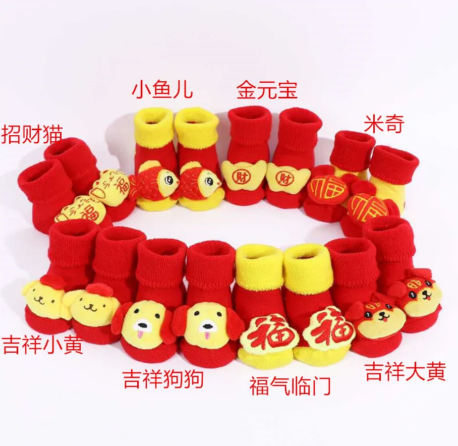 

Autumn Winter Baby Romper Plus Velve Chinese Style Baby Clothes Spring Festival Celebration Chinese Words Baby Red Clothes