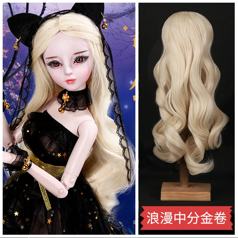 Цвет Bjd парик куклы розовые длинные вьющиеся волосы для девочек кукол 60 см 1/3