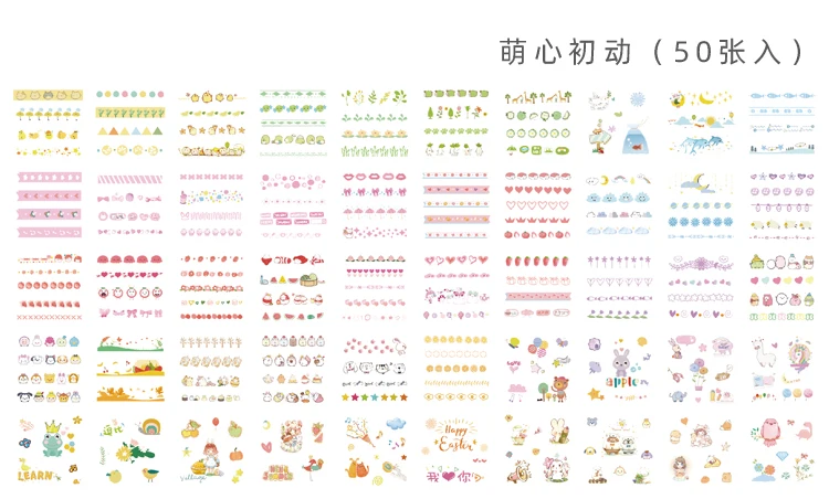 XINAHER 50sheets/Bag sea animals flower plant life paper sticker package DIY diary decoration sticker album scrapbooking