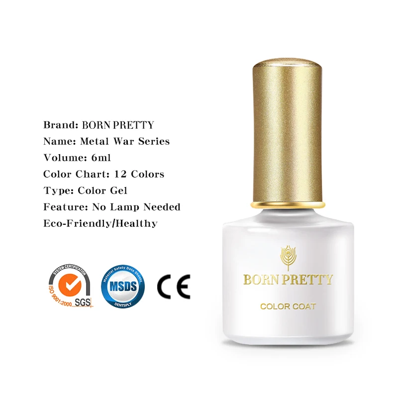 BORN красивое зеркало из металла отмачиваемый УФ Гель лак гель для дизайна ногтей