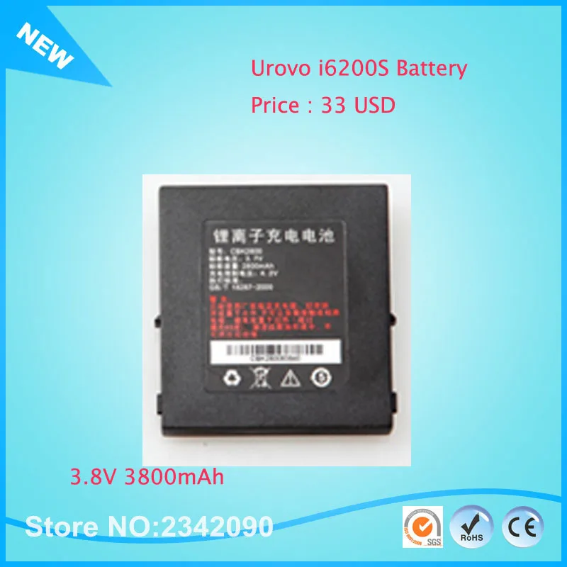 Battery Urovo i6200S i6100S сборщик данных PDA зарядное устройство базовая подставка Док-станция 3800 мАч 4500 мАч перезаряжаемый аккумулятор зарядный кабель - Цвет: Battery