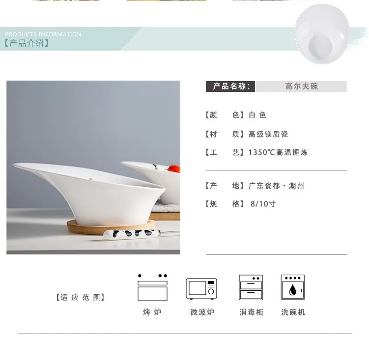 Керамическая посуда в форме горячей и холодной посуды оригинальные блюда салат