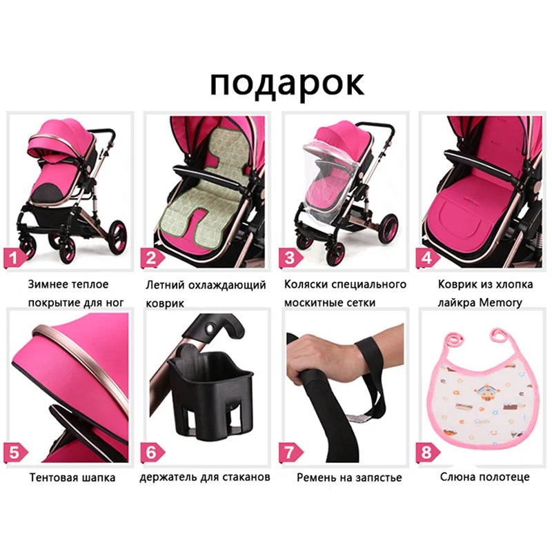 Коляска детская 2 в 1 складная Всесезонная многофункциональная 3-в-1 |