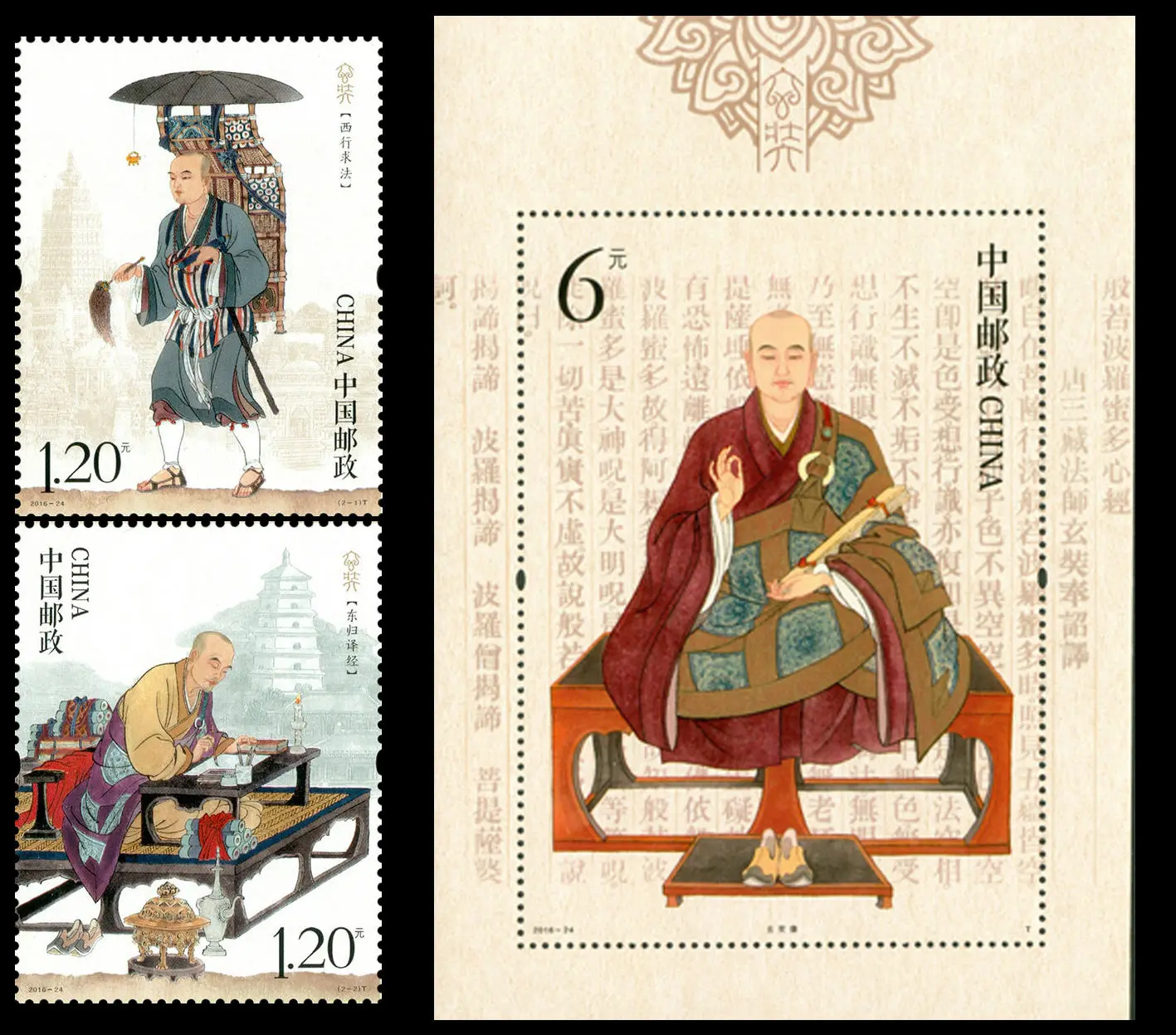 

New China Stamp 2016-24 Monk Xuanzang Take Journey To The West Stamp+S/S MNH