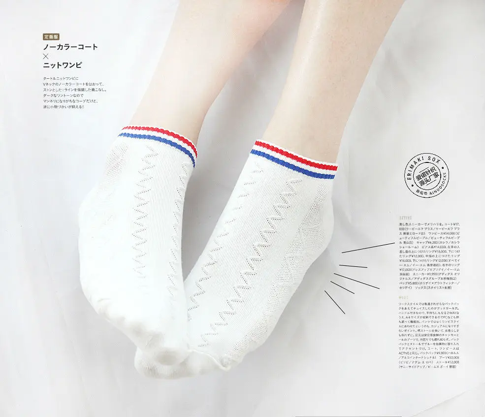 5 пар летние хлопковые носки дышащие женские popsockets | Женская одежда