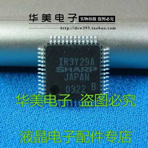 

IR3Y29A