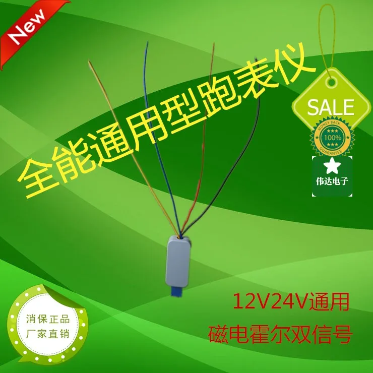 12V24V автомобиль специальный генератор сигналов инструмент сжигаемый автобус и
