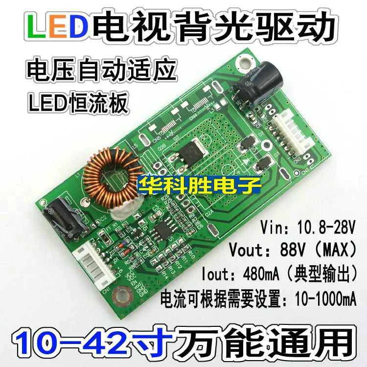 Общие 10-42 дюймов LED TV подсветка доска LCD постоянный ток плата boost драйвер |
